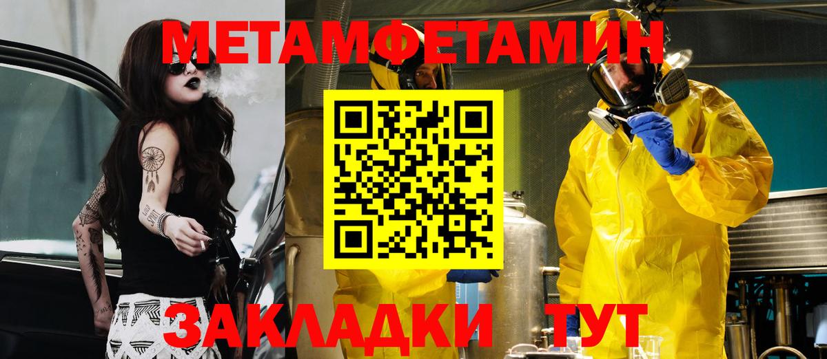 АМФЕТАМИН  Вход с VPN  darknet формула  Amphetamine 97%  Вольск 