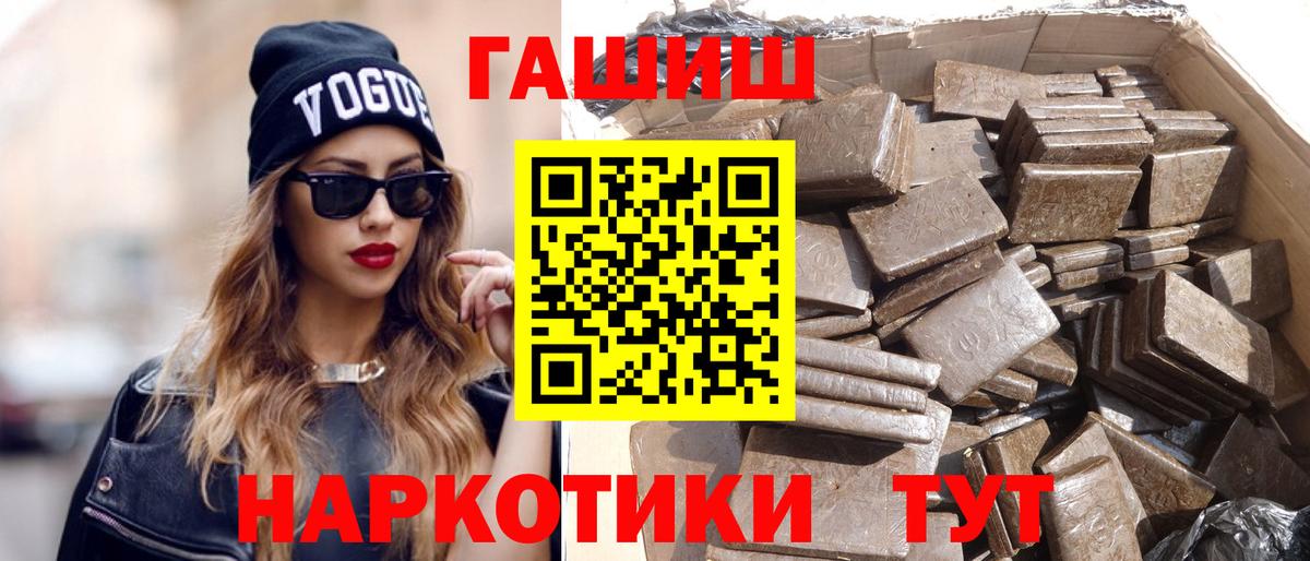 Гашиш AMNESIA HAZE  Гашиш  Гашиш хэш  Вольск  Вход с VPN 
