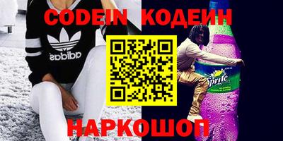 кокаин VHQ Апшеронск