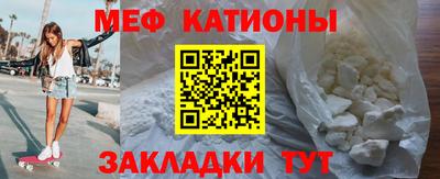 MESCALINE Апрелевка
