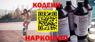 кокаин VHQ Апшеронск