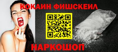 MESCALINE Апрелевка