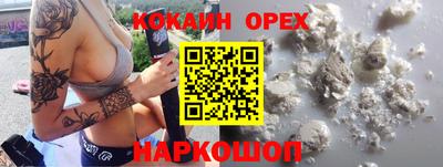 MESCALINE Апрелевка