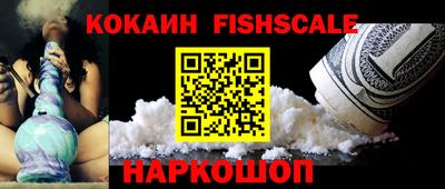 кокаин VHQ Апшеронск
