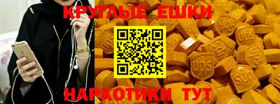 MESCALINE Апрелевка