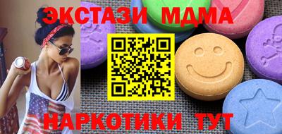 кокаин VHQ Апшеронск