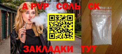 кокаин VHQ Апшеронск