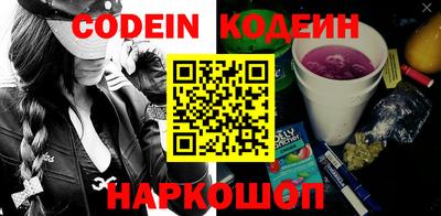 метадон Аргун