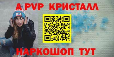 кокаин VHQ Апшеронск
