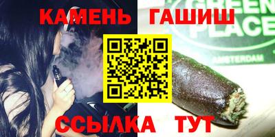 кокаин VHQ Апшеронск