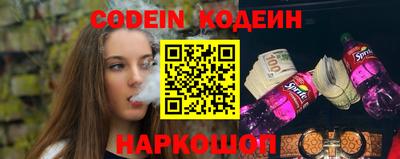 кристаллы Волжск