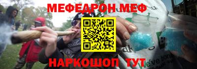 кокаин VHQ Апшеронск