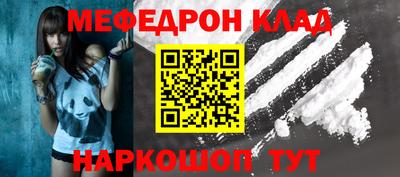 MESCALINE Апрелевка