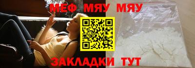 MESCALINE Апрелевка