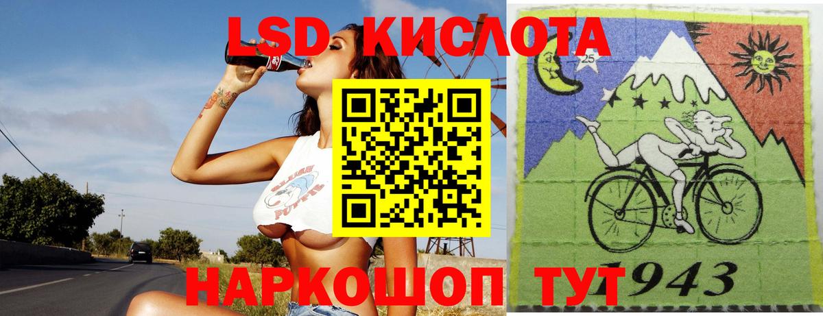 Вольск  Лсд 25 экстази кислота  Вход с VPN 