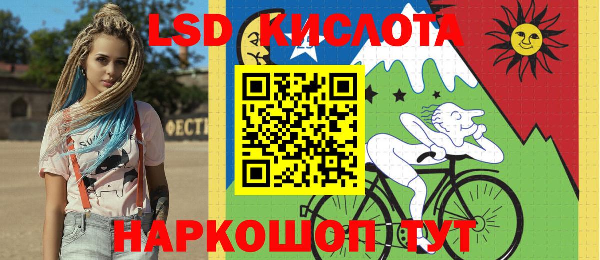 ГАШ  Вольск  Cocaine  Гашиш  МЕФ   Вход с VPN 