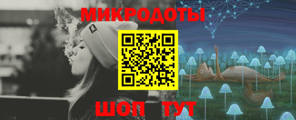 Галлюциногенные грибы GOLDEN TEACHER Вольск