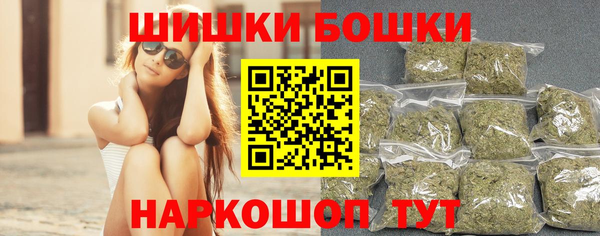 Вольск  Бошки марихуана VHQ  Канабис гибрид  Каннабис Amnesia  Вход с VPN  Марихуана Ganja 